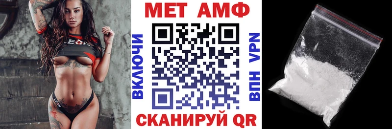 Купить где  Касимов  АМФ Розовый 