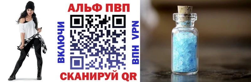 Купить где Касимов Alpha PVP Crystall