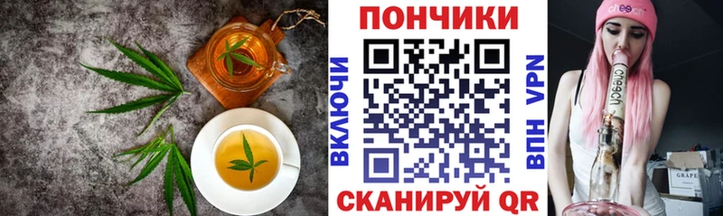 Еда ТГК конопля  Купить закладки  Касимов 