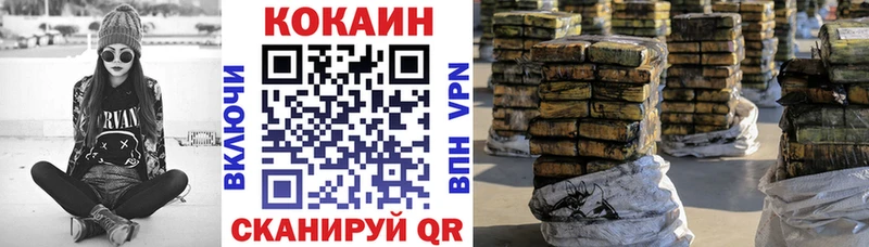 Купить где Касимов КОКАИН Columbia