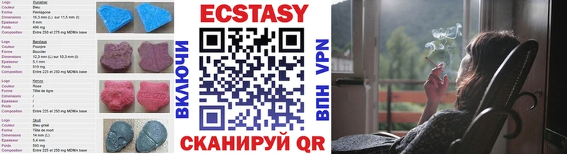 Ecstasy Cube  Купить где  Касимов 