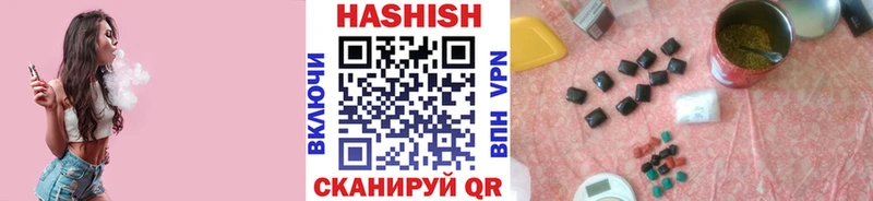 ГАШ hashish  Купить где  Касимов 