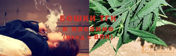 мефедрон мука Алексин