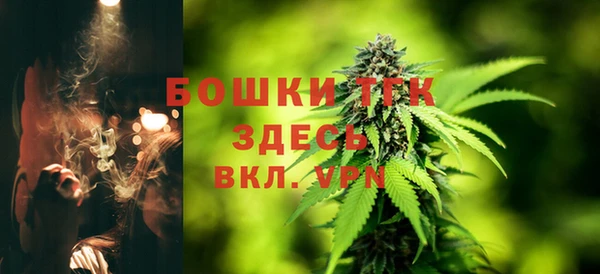 альфа пвп VHQ Алексеевка