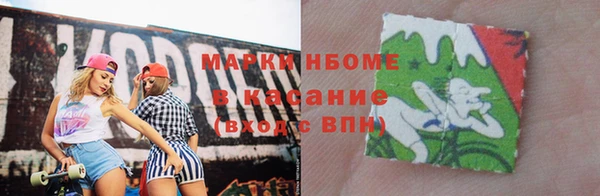 мефедрон мука Алексин