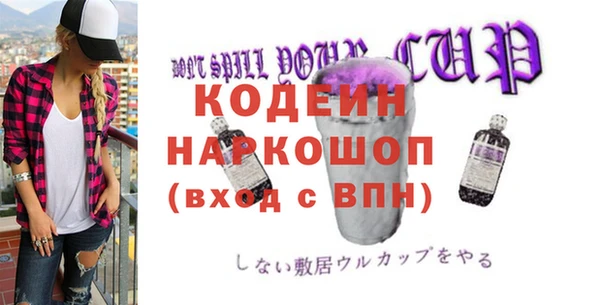 альфа пвп VHQ Алексеевка