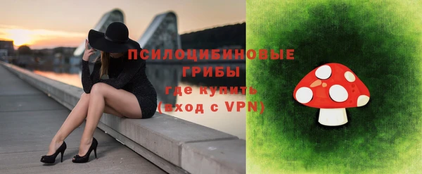 альфа пвп VHQ Алексеевка