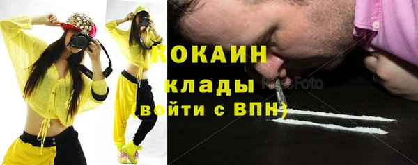 мефедрон мука Алексин
