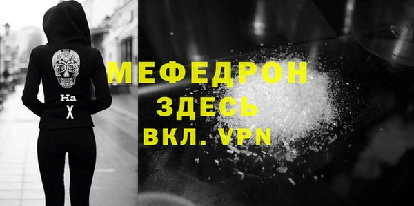 альфа пвп VHQ Алексеевка