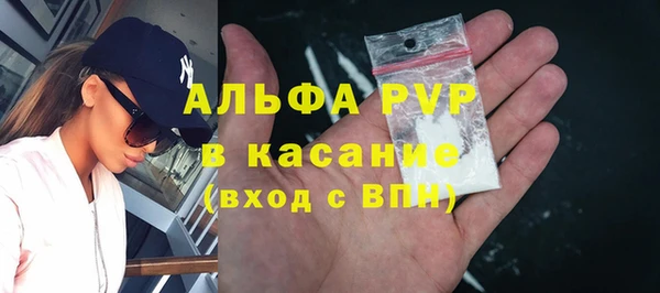 альфа пвп VHQ Алексеевка