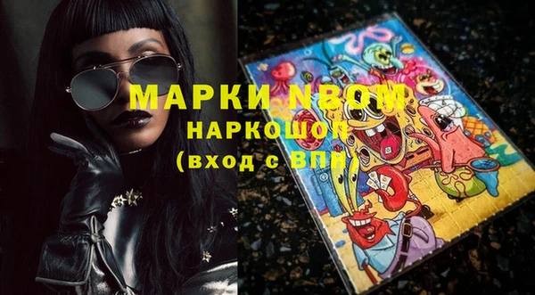 мефедрон мука Алексин