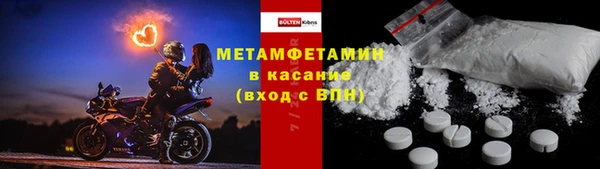 мефедрон мука Алексин