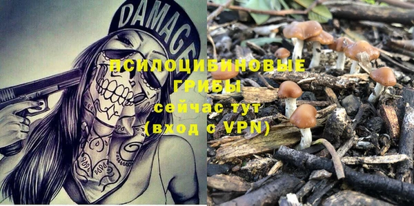альфа пвп VHQ Алексеевка