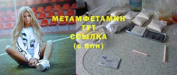 альфа пвп VHQ Алексеевка