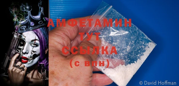мефедрон мука Алексин