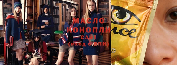 мефедрон мука Алексин