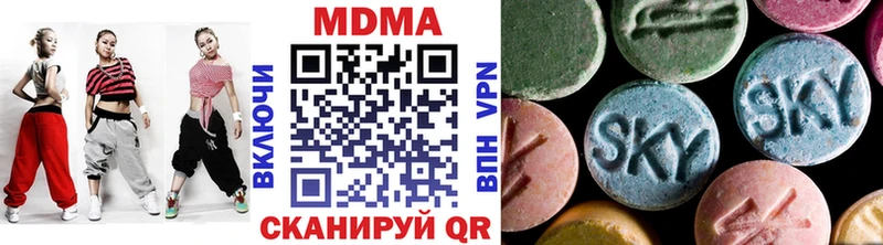 MDMA молли  Купить закладки  Касимов 