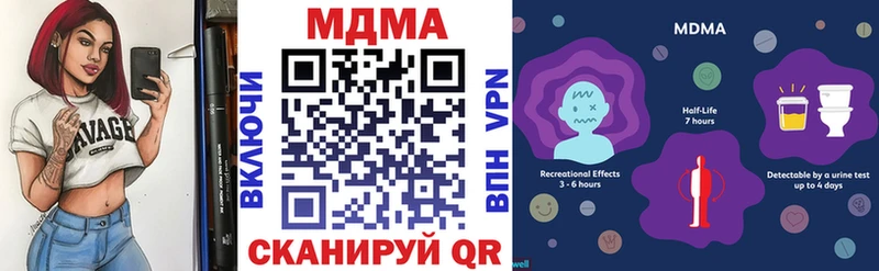 МДМА VHQ Касимов