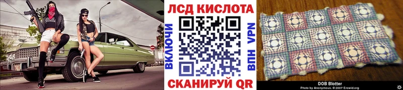 Марки 25I-NBOMe 1,8мг  Купить  Касимов 