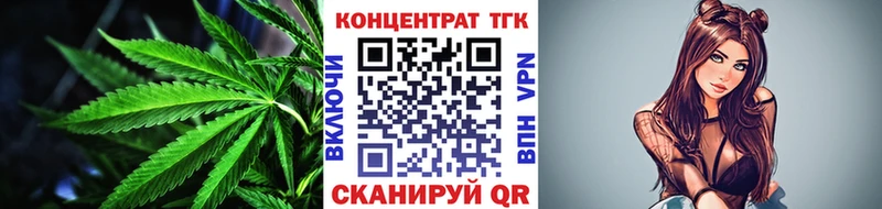 ТГК вейп с тгк  Купить закладки  Касимов 