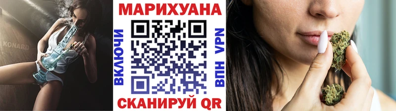 Купить  Касимов  Каннабис THC 21% 